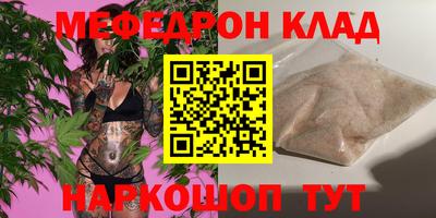 кокаин премиум Бердск