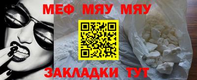 кокаин премиум Бердск