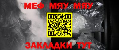 кокаин премиум Бердск