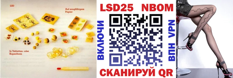 LSD-25 экстази ecstasy Белорецк