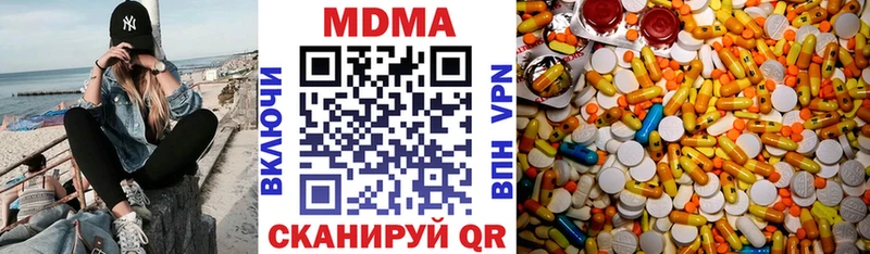 MDMA Molly Белорецк