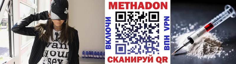 как найти закладки  Белорецк  Метадон кристалл 