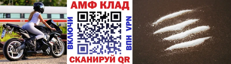 mega ТОР  Белорецк  Метамфетамин мет  купить  