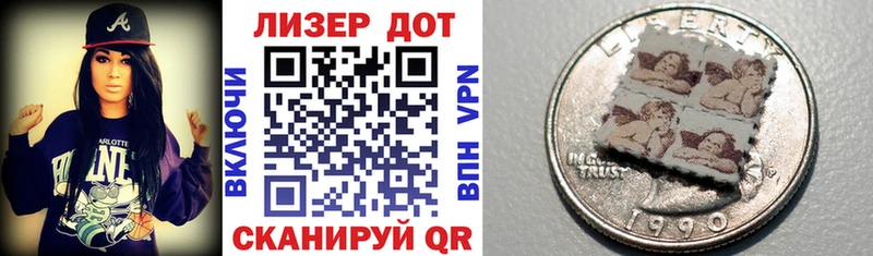 Марки NBOMe 1,8мг  что такое   Белорецк 