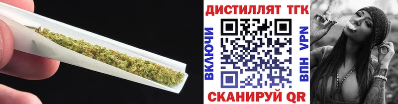 площадка официальный сайт  купить наркотик  Белорецк  Дистиллят ТГК Wax  ОМГ ОМГ рабочий сайт 