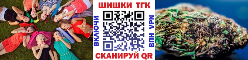 Бошки Шишки SATIVA & INDICA Белорецк