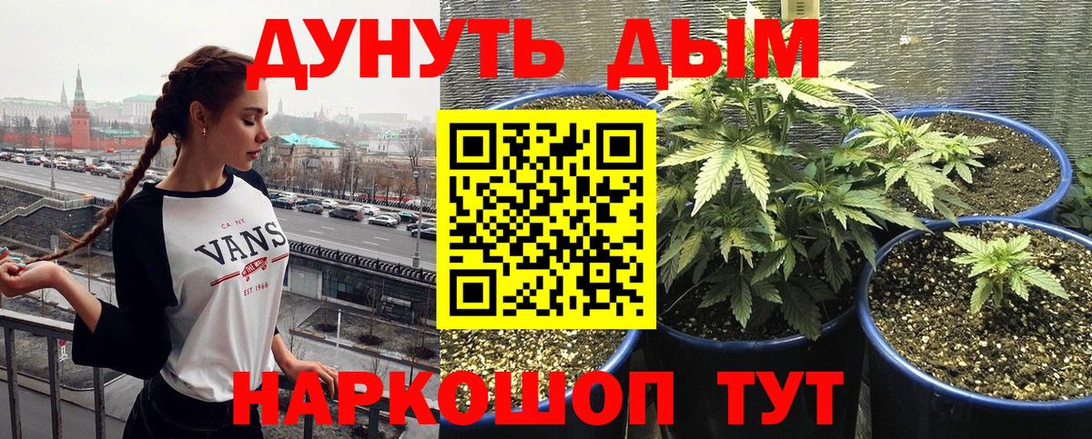 МАРИХУАНА Bruce Banner  Вход с VPN  Канабис Bruce Banner  Шишки марихуана OG Kush  Белорецк 