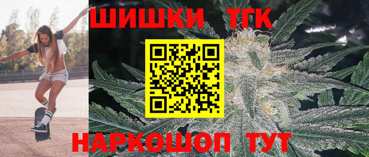 Бошки марихуана ГИДРОПОН Белорецк